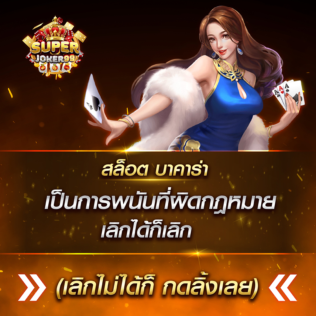 autobetkub's tweet photo. ใครเลิกไม่ได้ยกมือขึ้นน
🤣 ผมเองก็เช่นกัน

🎁กดเลย https://t.co/VofVuvoa2F
💥โปร 100 % ฝาก 100 รับ 200 💥
💥พร้อมคืนยอดเสีย 5 % ทุกวัน💥
💥ฝากผ่านระบบออโต้ 💥
💥รองรับทั้งธนาคารและทรูวอเลต https://t.co/urkINkqTjq