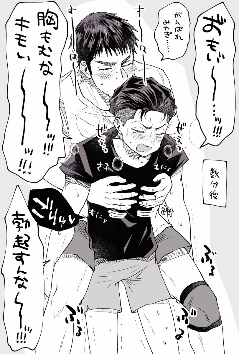 これはみつなずさんが選んでくれたみついの日セレクション 濃い…… 