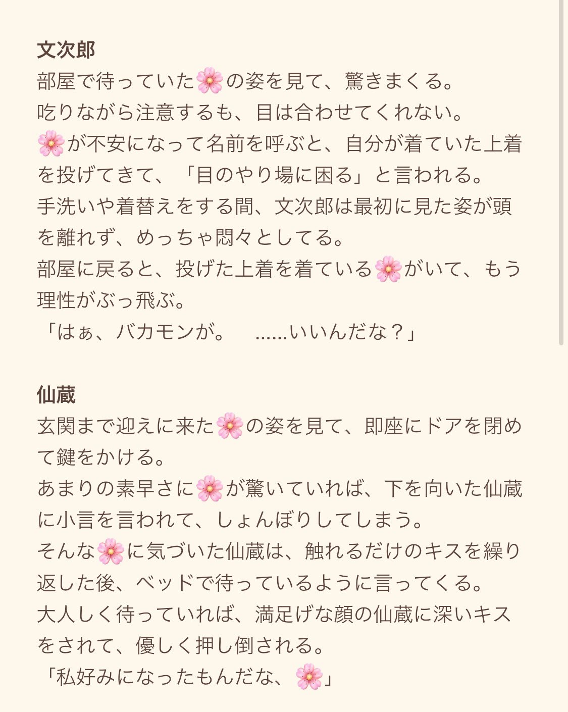 陣堂 凛斗 【Boothで通販実施中】 على X: 
