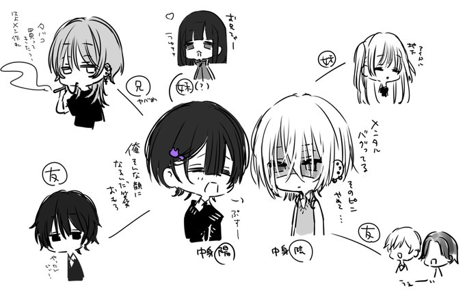 はーん 