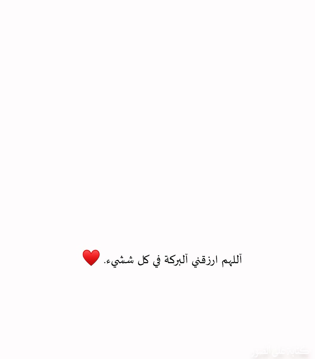 عبدالله الروقي ، tweet media
