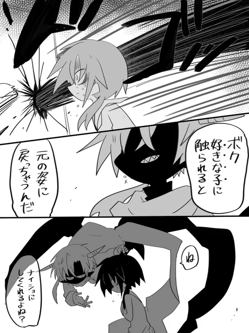 【2/4】 