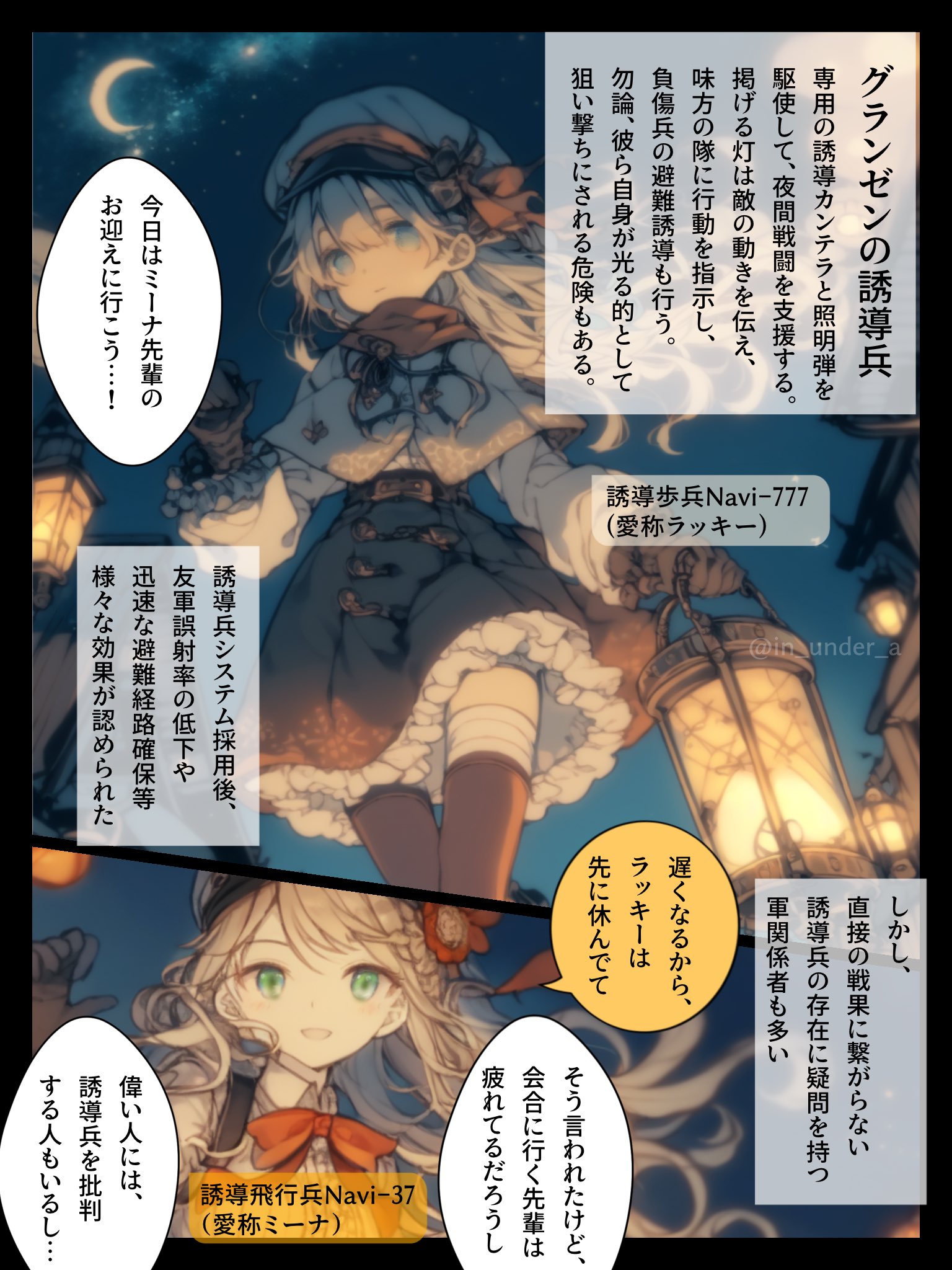 フェミニストが語るタイ現代史 一〇・一四事件と私の闘い/明石書店/スニ-・チャイヤロット（単行本） 71BatqIfaLL.jpg