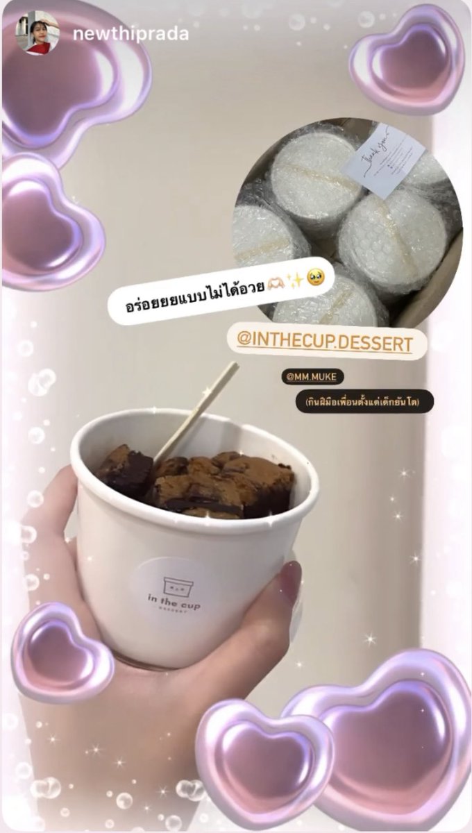 in the cup ☁️ tweet media