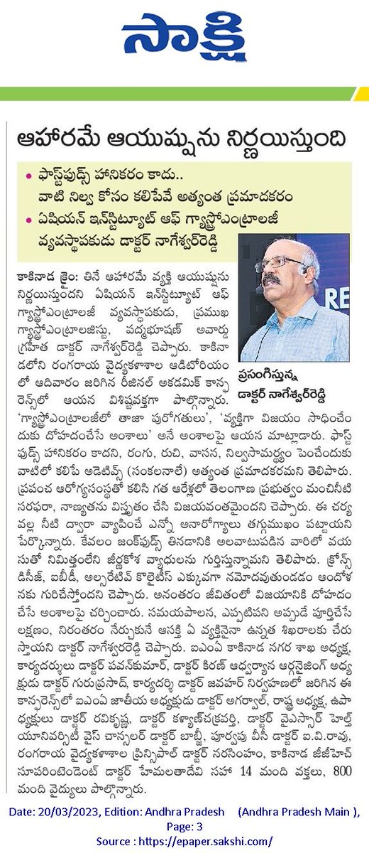 stringervenkat tweet picture