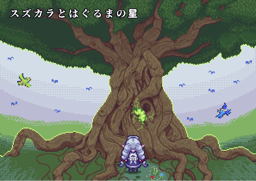 higat_00's tweet image. #三億アカウントの中から私を発掘してください

ドット絵を描いたりゲーム開発をしてます！

開発中「死神探偵スズキ」
nenokuni-studio.fanbox.cc

開発中「STEP DIE STEP」（R-18G）
ci-en.dlsite.com/creator/395

カジュアルゲーム
unityroom.com/users/higata

おとなむけゲーム
hisubway.online/articles/dls/?…