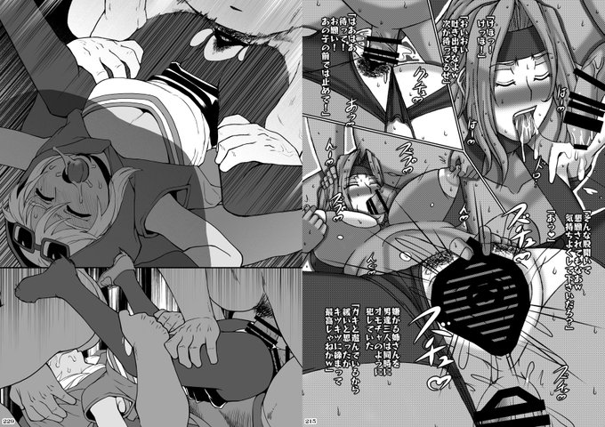 以上、DLsiteスプリングセールの既刊50%OFFセールの深夜宣伝失礼いたしました!

3/23の23:59までは15%OFF無料クーポンのご併用で新刊・既刊ともにさらにお求め易い価格でご購入いただけます。

高評価、RT拡散へのご協力(Suggestion BAN中なので助かります!)、いいね!もありがとうございます～^^ 