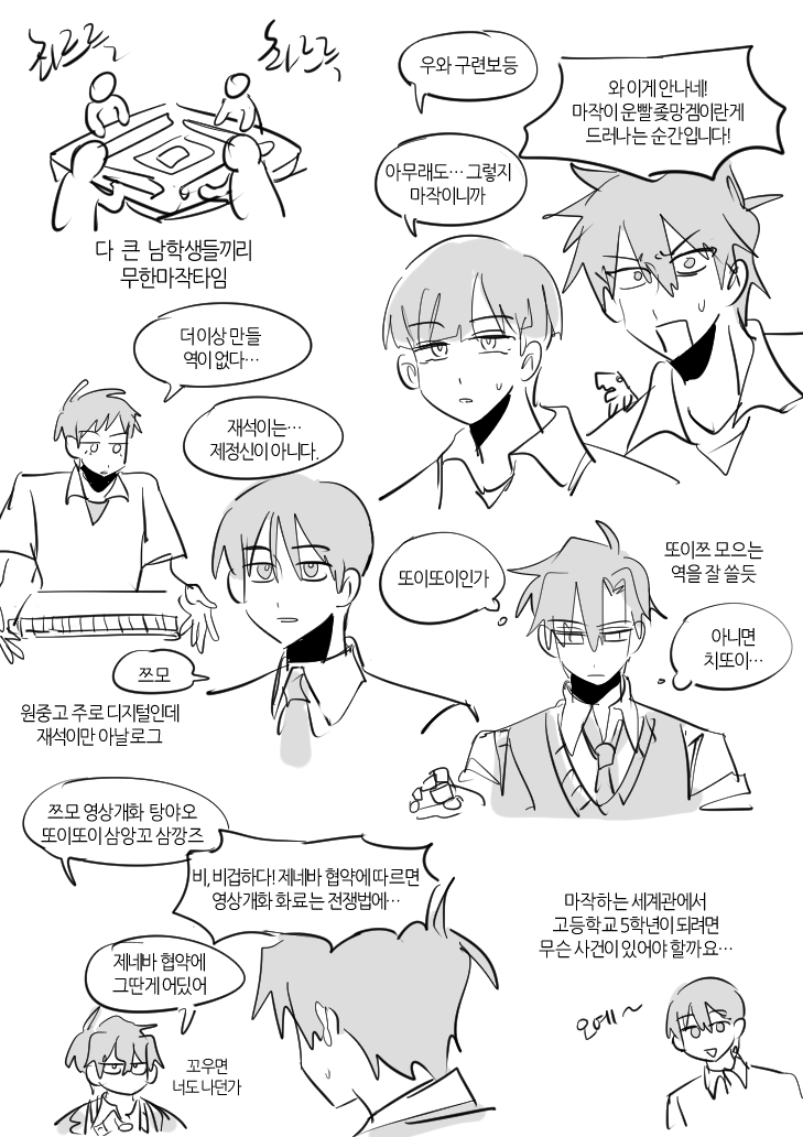 그려보니 재미없다 (겉핥기로만 알아서... 