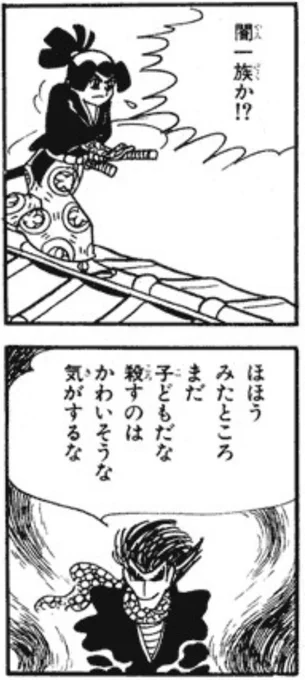 やさしい…