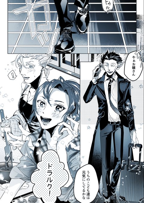 かうなむ?️‍??️‍⚧️?(@graziera0928) さんのマンガ一覧 