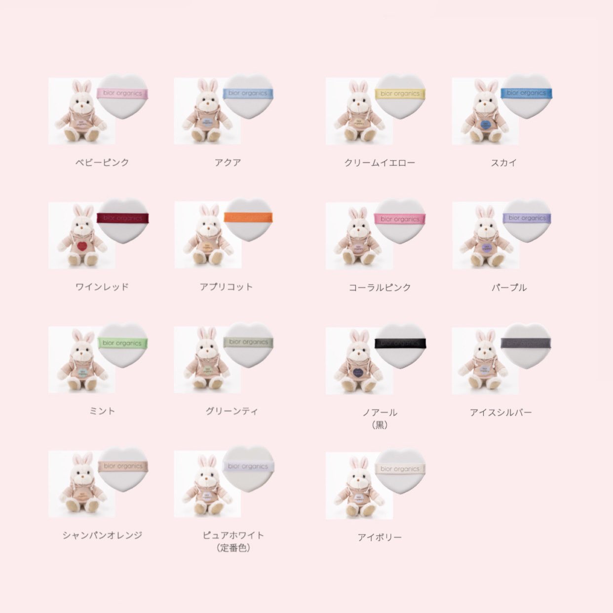 bior organics 公式 (@bior_organics) / Twitter