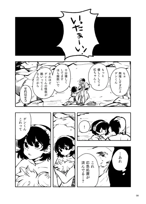 2/9 
