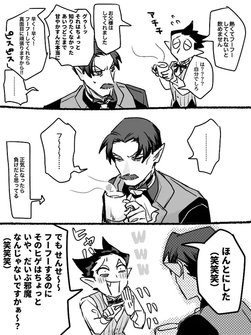 ウッウッウッウッ(再掲)(冷めぬ興奮)(落ち着いたら消) 