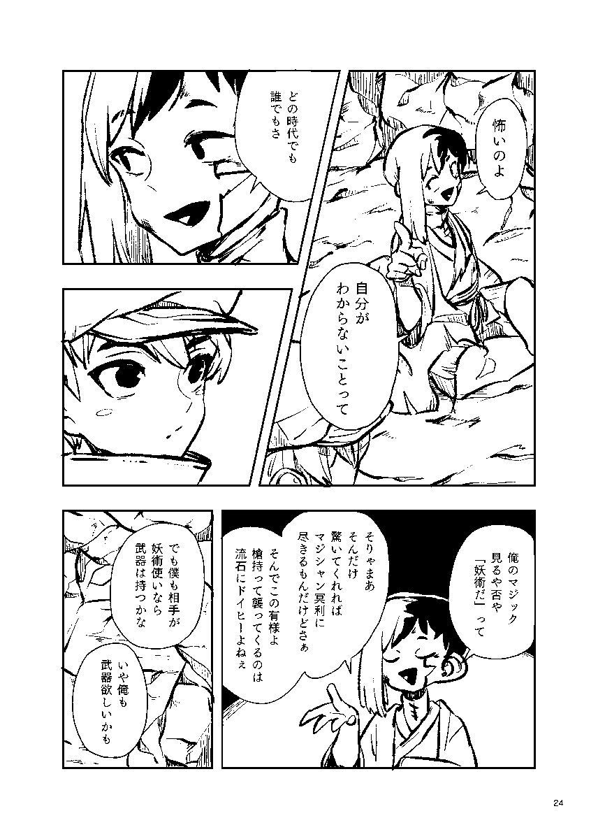 6/9 