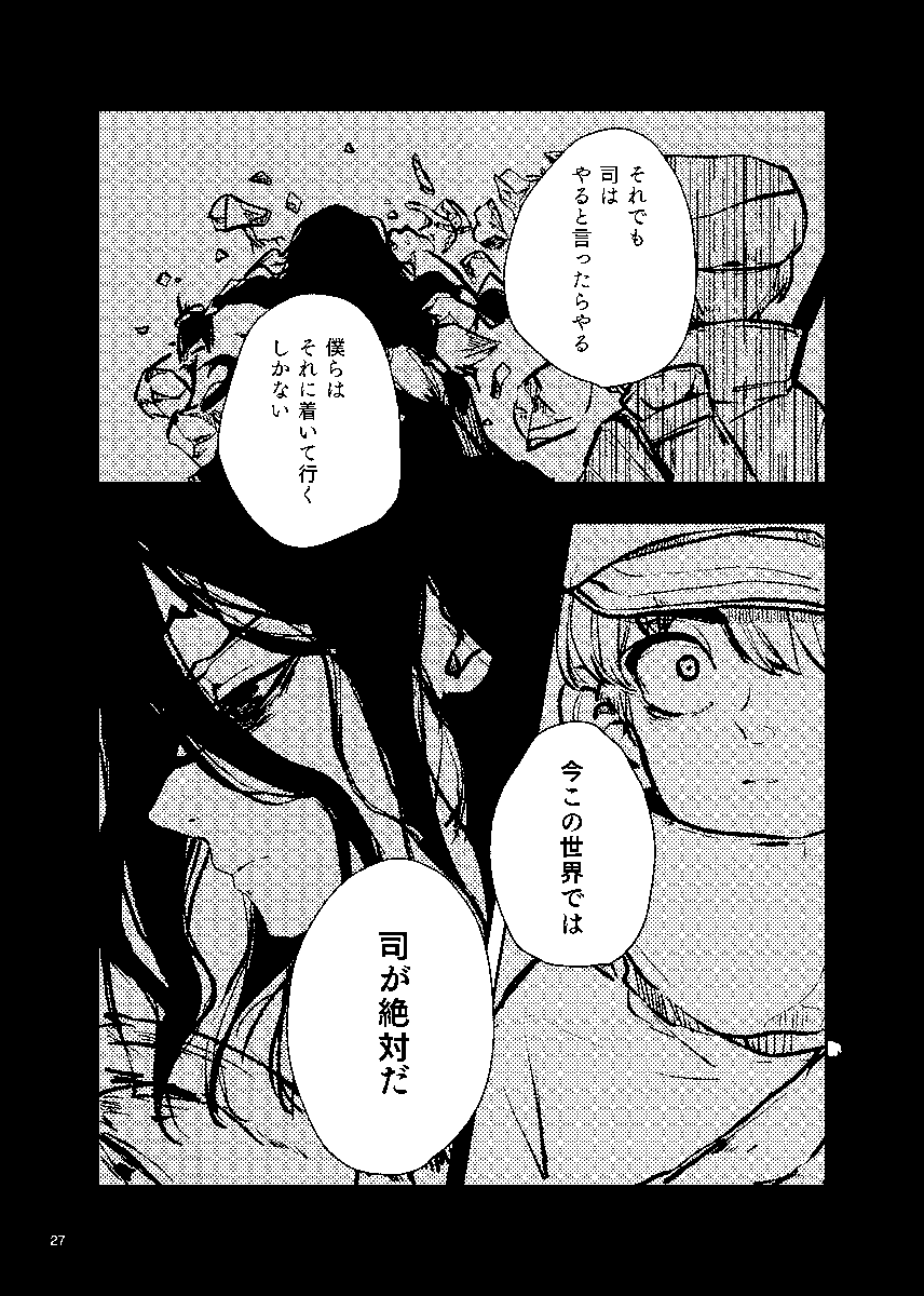 6/9 