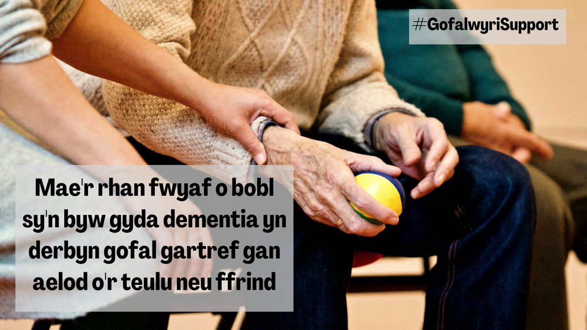 Dyddiad cau: 27.3.23

Mae #iSupportCarers eisiau canfod a yw cefnogaeth ar-lein ar gyfer  #gofalwyr #dementia yn effeithiol. Gallwch gymryd rhan o'ch cartref. Ewch i tinyurl.com/yckyzxk2