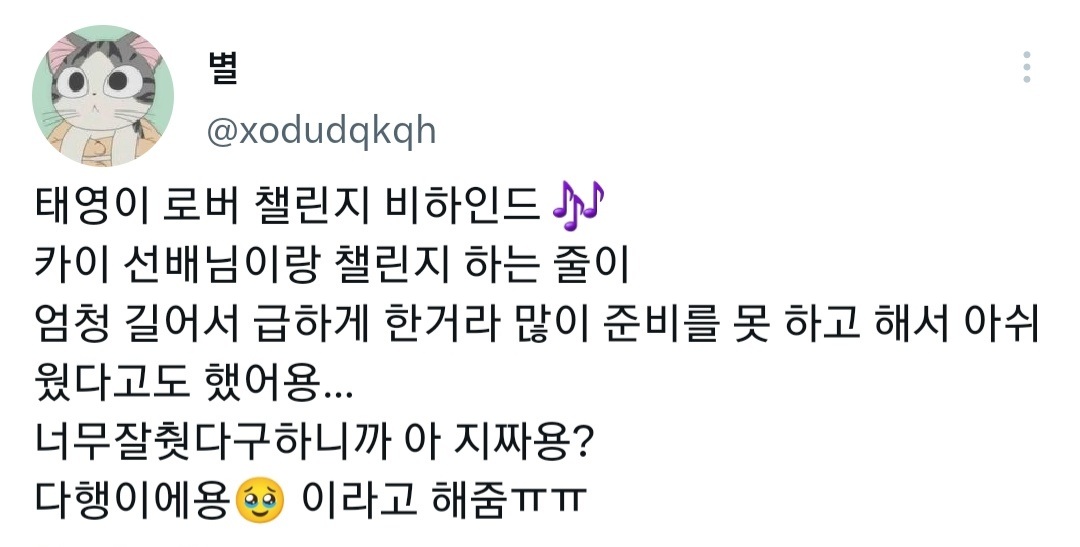 baekiosh's tweet photo. Se confirmó que hubo una FILA DE IDOLS para hacer el Challenge ‘Rover’ con Jongin. El verdadero “Idol de Idols” 😳 

Taeyoung de Cravity: “La fila para hacer el Challenge con Kai sunbaenim era tan larga que tuvimos que hacerlo a toda prisa y no me preparé mucho. Fue molesto ㅠㅠ” https://t.co/yOSWZjEur2