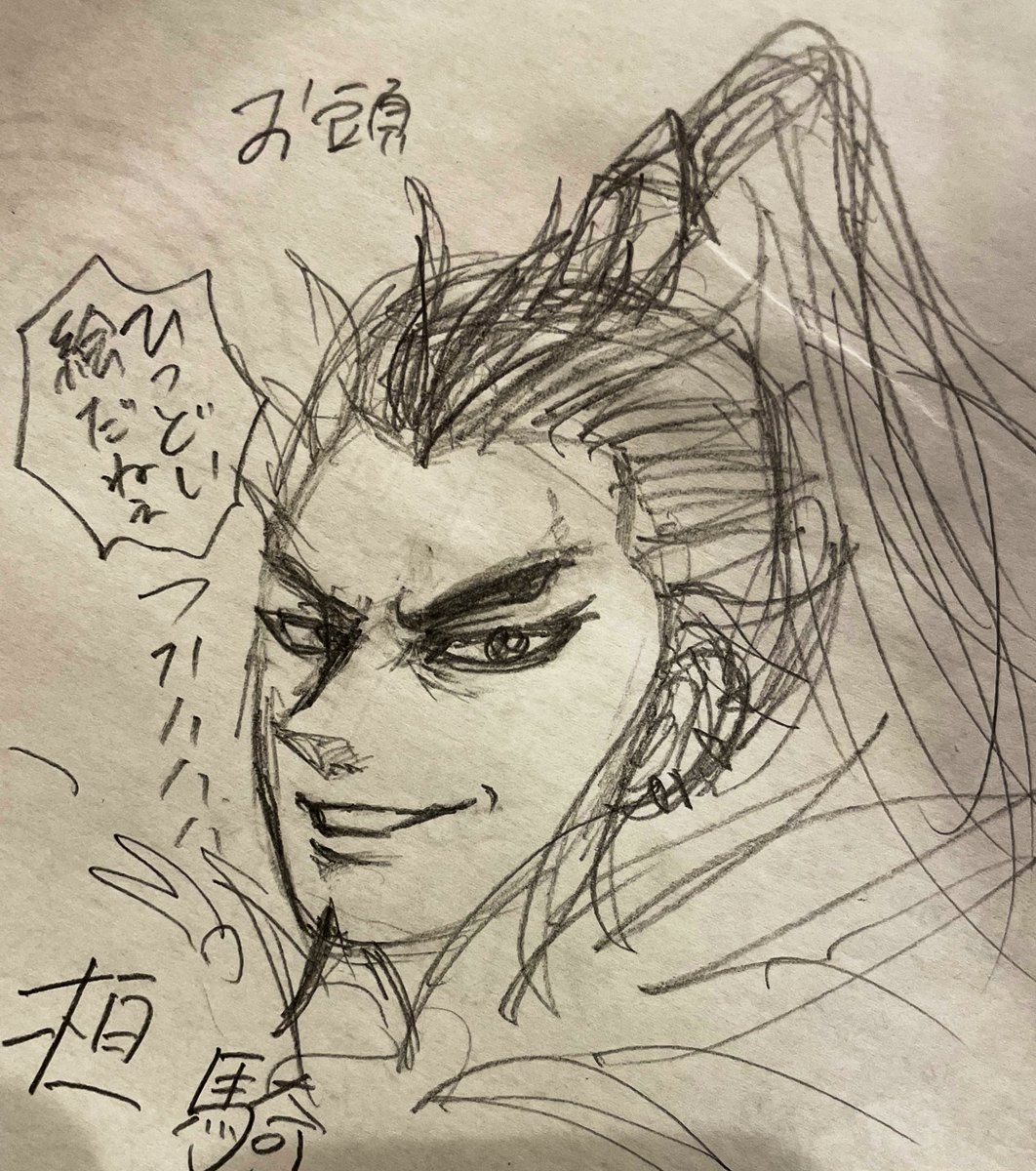 おかおむずいね…!!初めてちゃんと描いたよ!推しだよ!ほぼ模写!
深夜だから他ジャンルあげてもいいよねぇ!! 