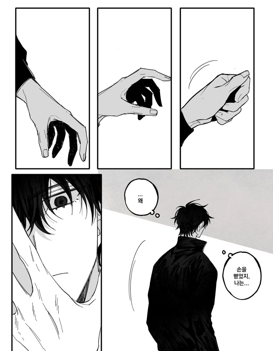 예전에 에스크 리퀘로 들어왔던 종뱅~
많이 늦었지만 리퀘 신청해주셔서 감사합니다!