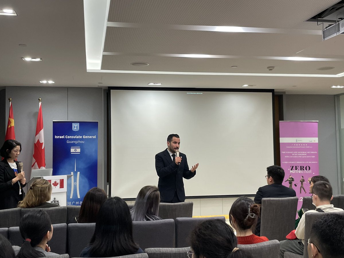 AvivZell's tweet photo. What an amazing day it was for me as Israeli Deputy Consul General in Guangzhou!🇮🇱🇨🇳🎨🍿
It started by opening a stunning gallery in #Shenzhen featuring Jewish art , followed by a movie night with the award-winning Israeli film '#ZeroMotivation'.
Keep reading for more details>> https://t.co/HOPoSYOYFG