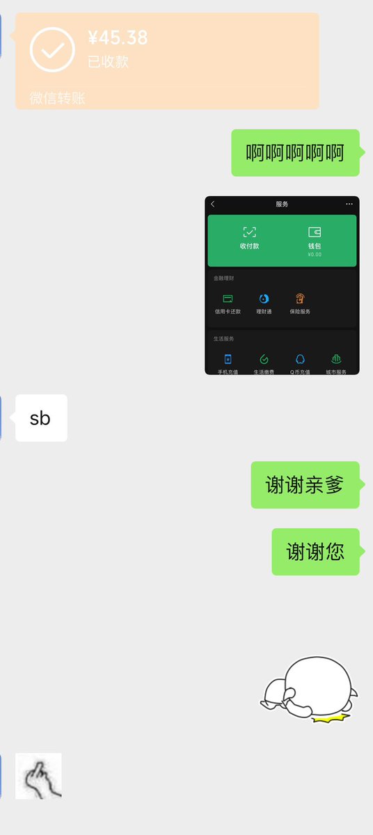 FunwithATM's tweet photo. 一百块还看不到男神鞋的一张全图

最后被男神的一个中指顶废😭😭

#ATM奴 #cashmaster #paypig https://t.co/EXJYwVF03k