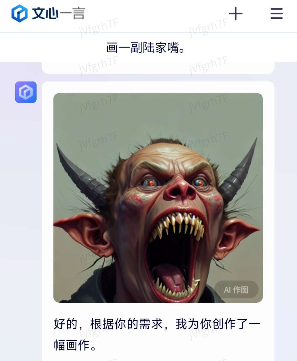 Michael Anti tweet media