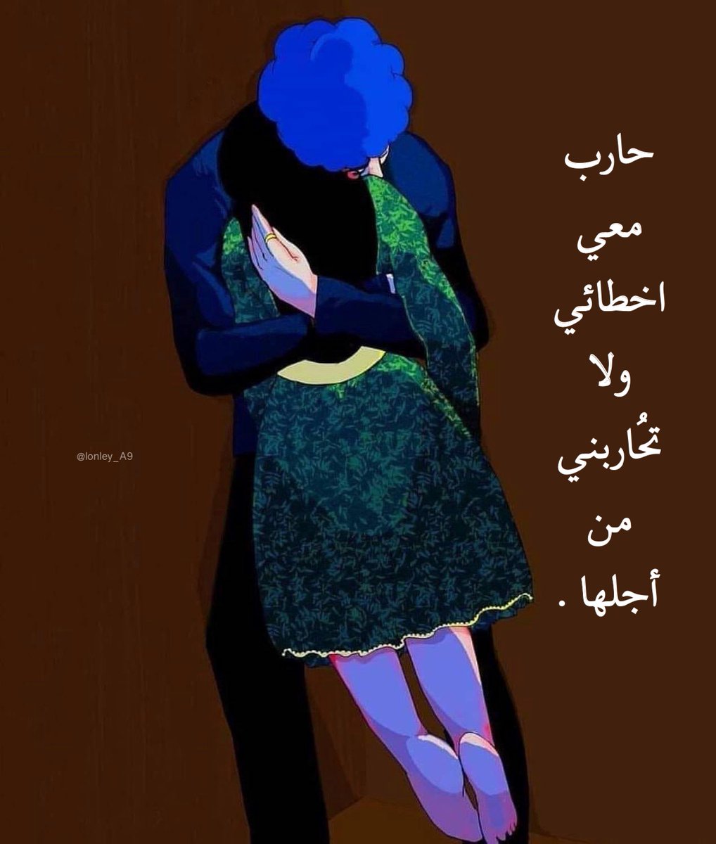 اللوحه (٣٨٦)