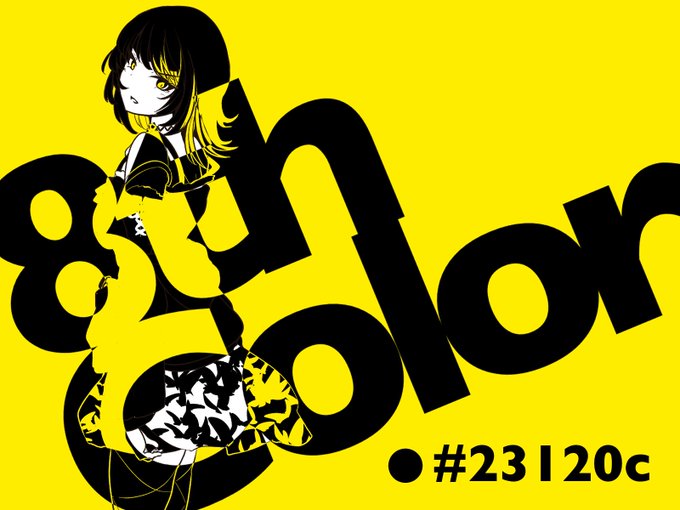 斑鳩ルカ加入めでてえな 