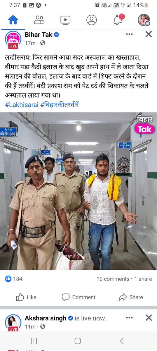 SonShrawan's tweet photo. @Kanchanyadav000 @yadavtejashwi ये क्या हाल है बिहार स्वस्थ व्यवस्था का https://t.co/GCikfyO1OA