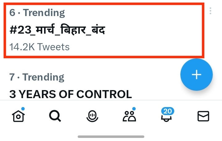 BhumiharSagar_'s tweet photo. सभी सनातनियों ने अपनी ताकत दिखा दी आखिरकार  हैशटैग 6 नंबर पर लिस्ट हुई है   , ये है सभी सनातनियों के एकजूटता का परिणाम ...

#23_मार्च_बिहार_बंद https://t.co/jcgPukNi2N