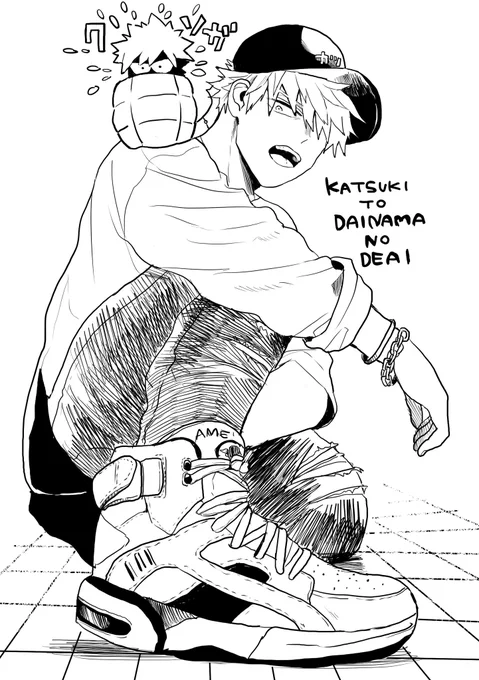 爆とだいなま 