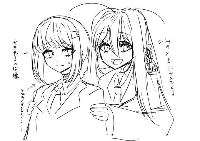 SMやり出す前のユカマキイメージ 