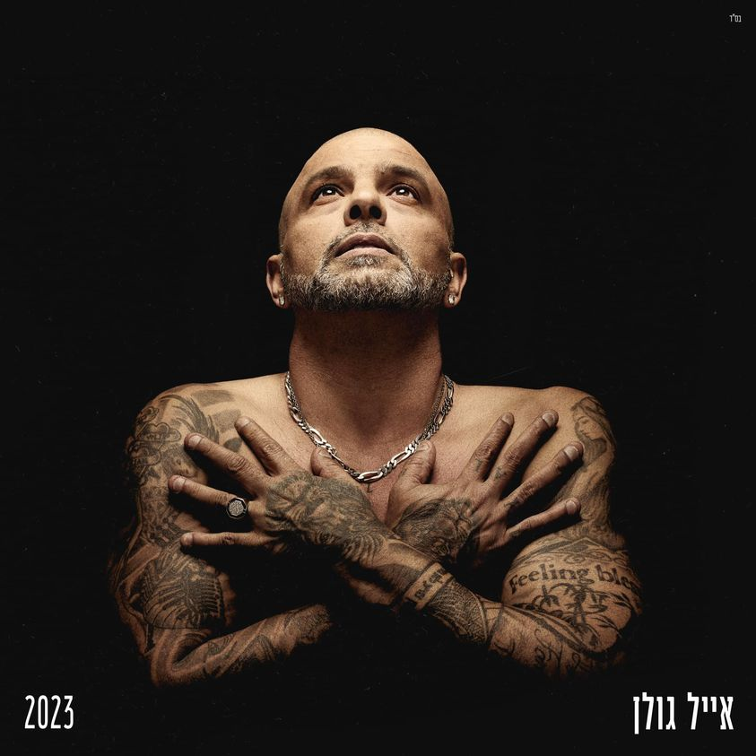 Yarden Azizi 🖤 tweet media