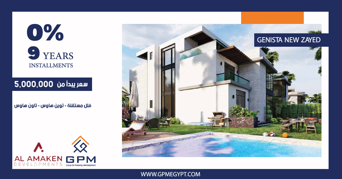 gpmegypt's tweet photo. لفترة محدودة🚨🏡
امتلك وحدتك بمقدم 0٪ وتسهيلات بالسداد على 9 سنوات، احجز منزلك الآن فى Genista Compound New Zayed، استمتع بحياة الرفاهية والخصوصية في كمبوند يضم 35 فيلا فقط بمساحات تبدأ من 235م.
للتفاصيل: https://t.co/oKYmczFOwc
وللتواصل مباشرة :- https://t.co/abyMGPOiFz
#egypt https://t.co/lF6sKuCa0Z