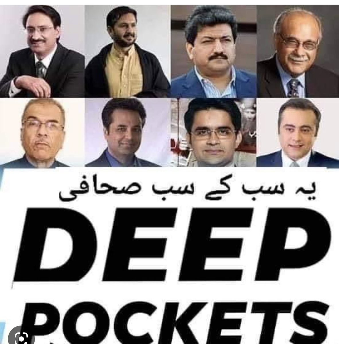 ABilal_786's tweet image. رانجھا رانجھا کرتے میں اپی رانجھا ہوئی 
طلعت حسین کی میں نے مدد کی تھی جب اسے نوکری سے فارغ کیا گیا۔قمر باجوہ۔
پہلے لفافہ تھا،آج سے یہ سستا دانشور بوٹ چاٹ لفافہ ہے۔
ھاھاھاھا سب راز کھلیں گئیں ان شاء اللہ 

اللہ الحق ہے 
For record 
@TalatHussain12 
#DeepPockets