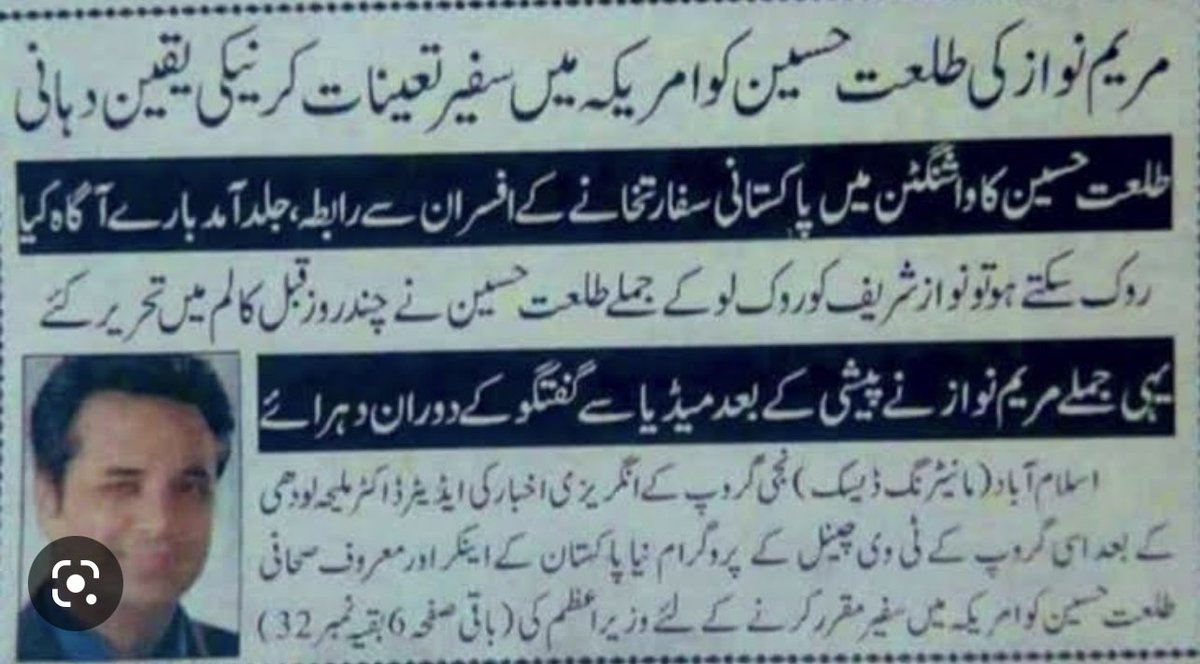 ABilal_786's tweet image. رانجھا رانجھا کرتے میں اپی رانجھا ہوئی 
طلعت حسین کی میں نے مدد کی تھی جب اسے نوکری سے فارغ کیا گیا۔قمر باجوہ۔
پہلے لفافہ تھا،آج سے یہ سستا دانشور بوٹ چاٹ لفافہ ہے۔
ھاھاھاھا سب راز کھلیں گئیں ان شاء اللہ 

اللہ الحق ہے 
For record 
@TalatHussain12 
#DeepPockets