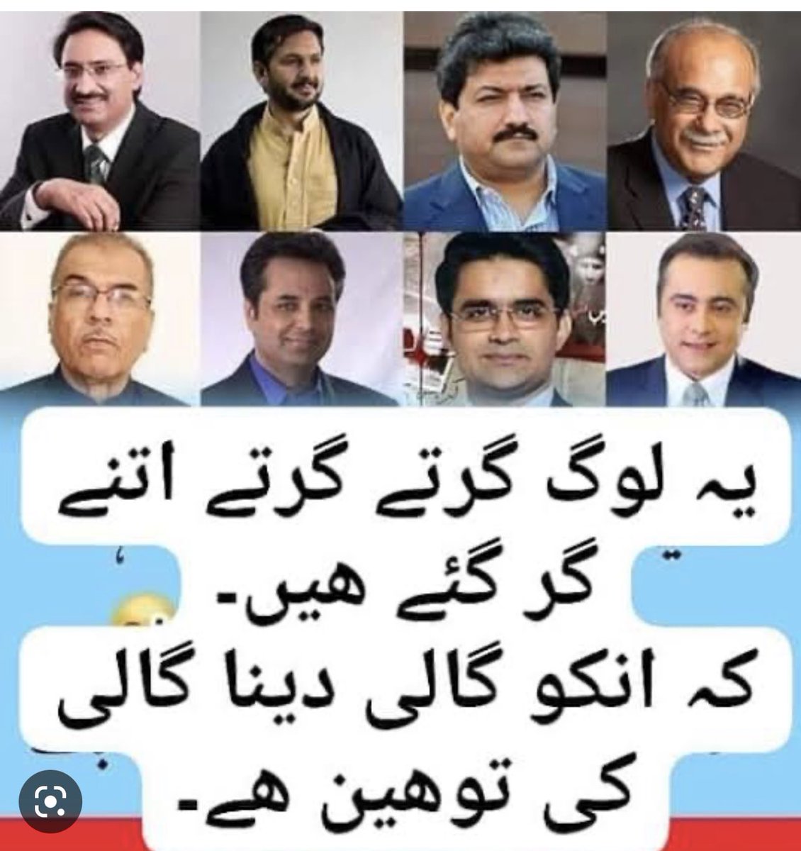 ABilal_786's tweet image. رانجھا رانجھا کرتے میں اپی رانجھا ہوئی 
طلعت حسین کی میں نے مدد کی تھی جب اسے نوکری سے فارغ کیا گیا۔قمر باجوہ۔
پہلے لفافہ تھا،آج سے یہ سستا دانشور بوٹ چاٹ لفافہ ہے۔
ھاھاھاھا سب راز کھلیں گئیں ان شاء اللہ 

اللہ الحق ہے 
For record 
@TalatHussain12 
#DeepPockets