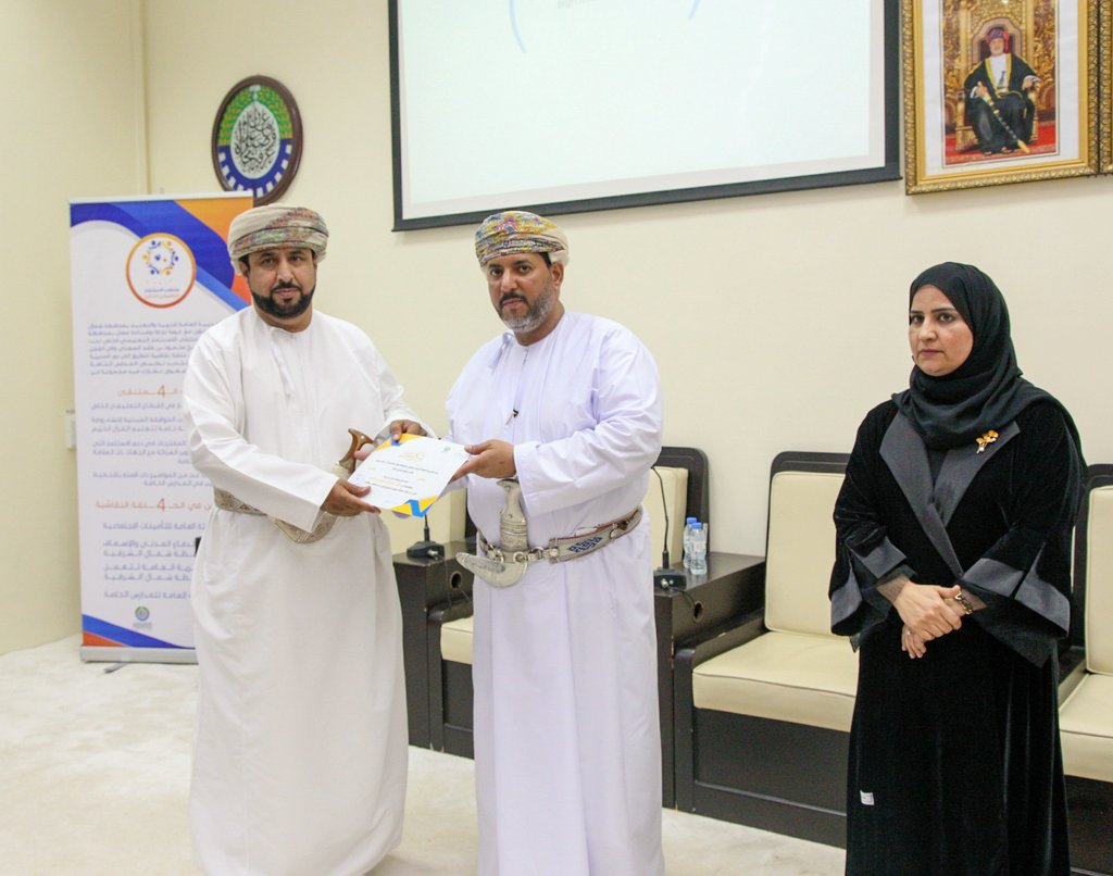 كما شمل التكريم الجهات الحكومية المشاركة في الحلقة النقاشية بالإضافة لغرفة تجارة وصناعة عمان بمحافظة شمال الشرقية على تعاونها الدائم مع #تعليمية_شمال_الشرقية لانجاح هذه الفعاليات
