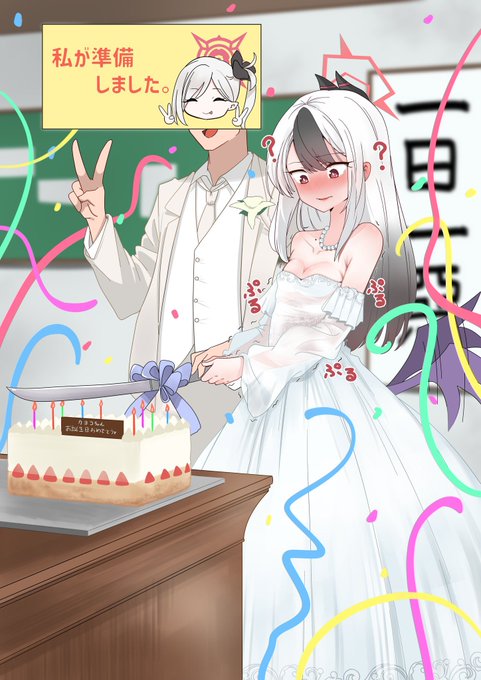 #三億アカウントの中から私を発掘してください 