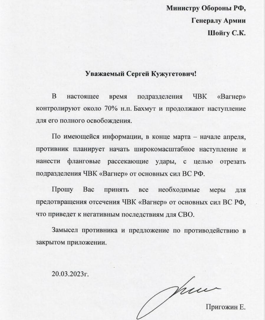 YLatynina's tweet photo. Я тихо офигеваю. Вот скажите, если бы во время войны офицер разведки добыл такую бумагу, это же был бы высший пилотаж!  А если бы ее разболтали, страшно сказать, что было б с болтуном. А вот она в открытом доступе, хотя и без "секретного приложения" https://t.co/R6aVWzgEsI