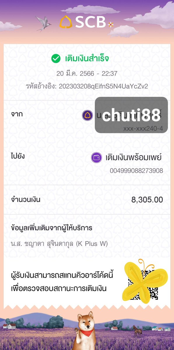 @termeowmeow เป็นยอดที่ประมูลของด้วยนะคะ ถ้าไม่นับตัดออกได้ไม่เป็นไรค่า