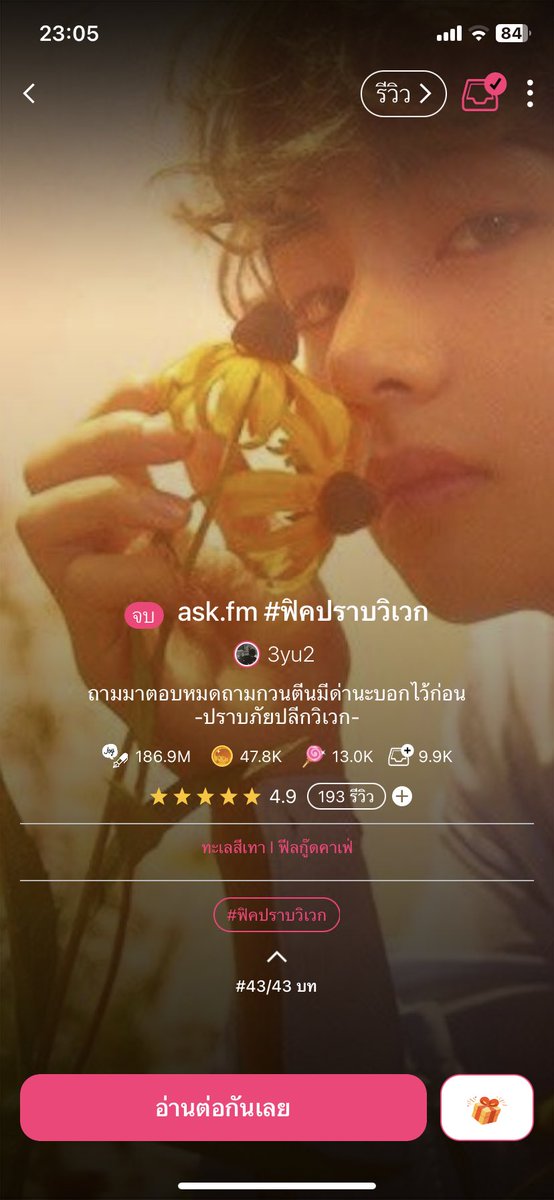 Proud’s •̀ㅅ•́ 🐾 | ᴬᴿᴵᴿᴬᴺᴳ⊙⊝⊜ tweet media