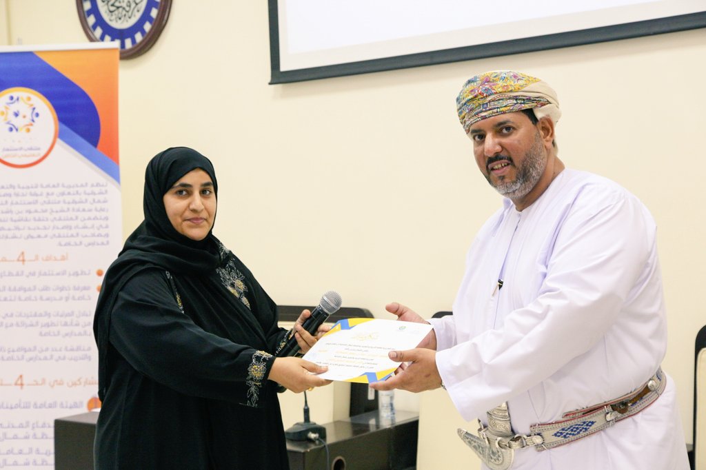 جانب من تكريم القائمين على تنظيم الملتقى من قسم المدارس الخاصة ب #تعليمية_شمال_الشرقية أ. حمد الوهيبي و أ. أميرة المسكرية