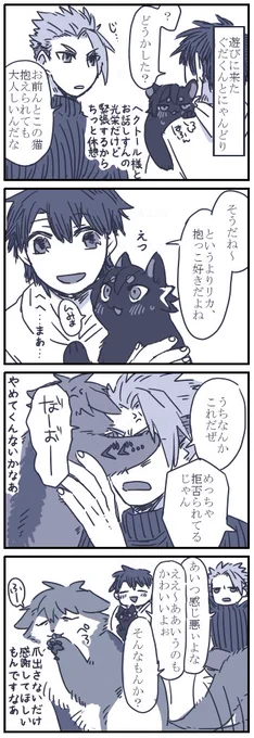 ネコチャン漫画 