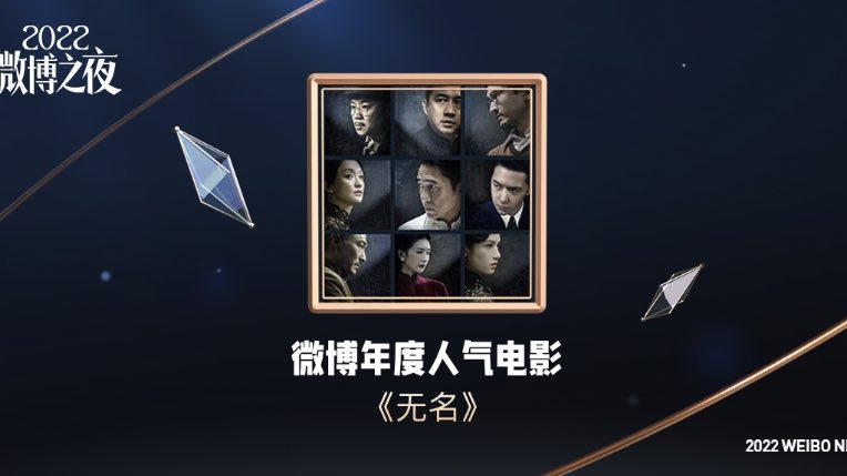 wangyibobrasil_'s tweet photo. ❮#INFO🏆 ❯ O MAIOR DA CHINA!🗣️
#WangYibo ganhou 5 prêmios em 2022 Weibo Night Award!🥳💚
🏆 Celebridade mais quente do ano!
🏆Filme do Ano: #HiddenBlade
🏆Drama do Ano: #BeingAHero
🏆 Música do Ano: #LikeASunshine
🏆Programa de Variedades do Ano:
#StreetDanceOfChinaS5 https://t.co/YyhENVhxoX