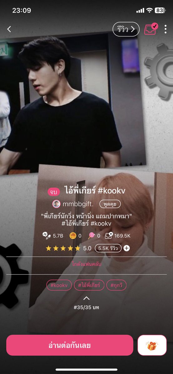 Proud’s •̀ㅅ•́ 🐾 | ᴬᴿᴵᴿᴬᴺᴳ⊙⊝⊜ tweet media