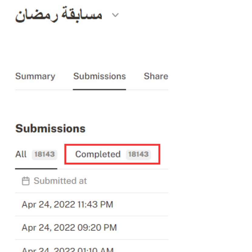KoonAgency's tweet photo. أكثر من 18,000 مشارك في مسابقة رمضانية مع عميلنا

حققنا من خلالها مبيعات عالية، وجمعنا بيانات هائلة!

اتبعنا في هذه المسابقة استراتيجية تسويقية بنشاركها معكم: https://t.co/YPQGscpo9T