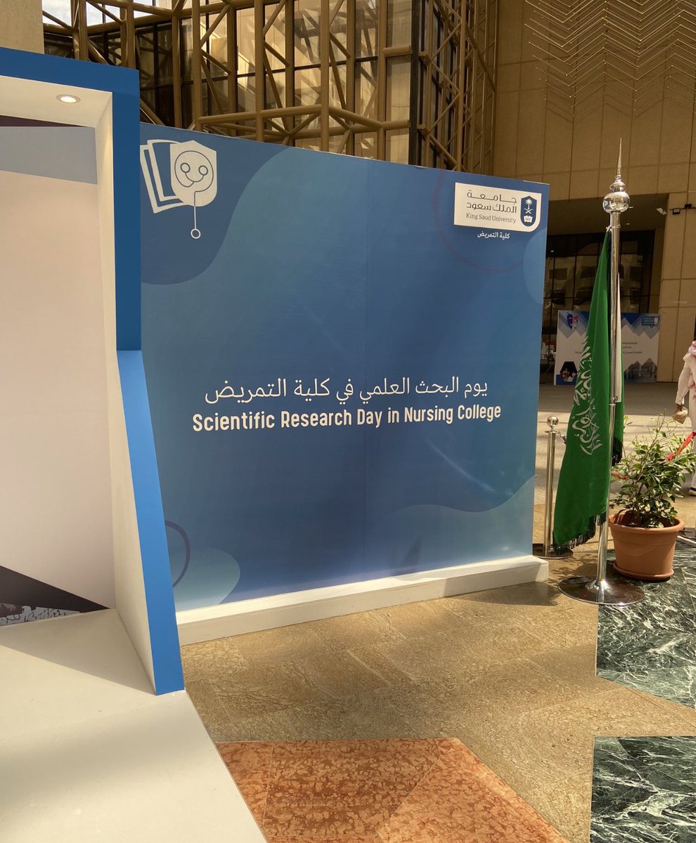 DrHayfa's tweet photo. تشرفت بالمشاركة في فعاليات يوم البحث العلمي بجامعة الملك سعود @rdcon_ksu @HomoodAlharbi @DrAdnanAlmanie @DrGhareebBahari كل الشكر و التقدير على حفاوة الاستقبال و التنظيم و الاعداد و نتطلع لرؤيتكم في محافل علمية اخرى https://t.co/gujCnT8auD