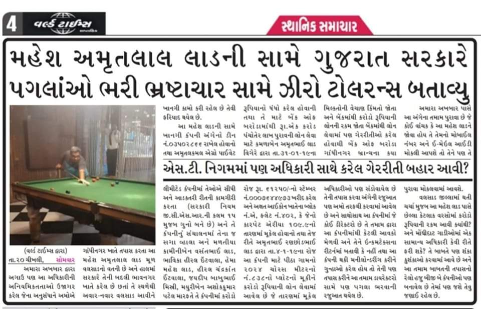 GSRTC Passenger Association tweet media