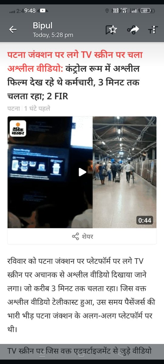 Raushan yadav bihar india mahuaa (@rmahuaa1) on Twitter photo 